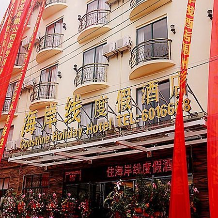 Beihai Coastline Holiday Hotel Weizhou Island Branch Extérieur photo